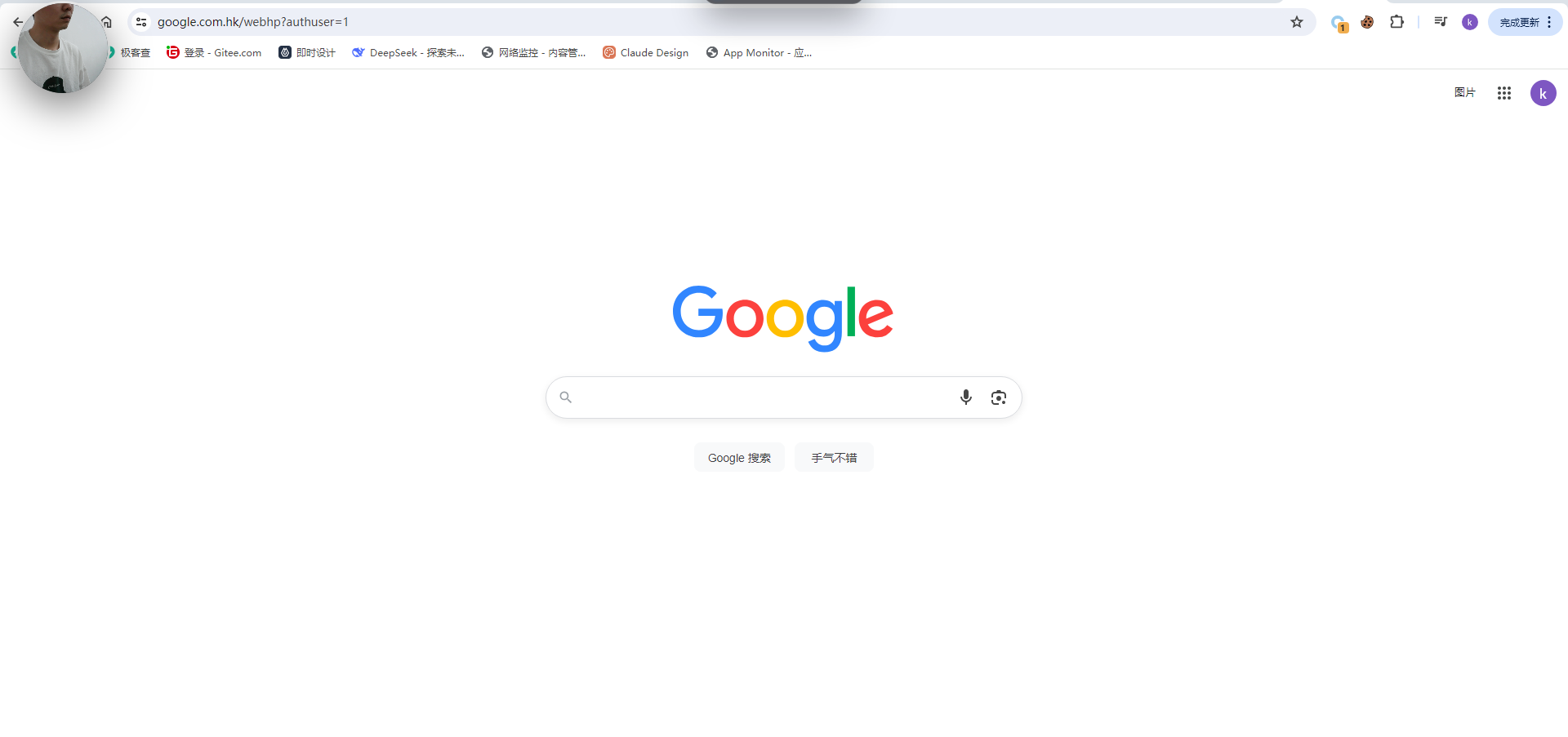微课把讲课的人放进视频里:摄像头画中画小窗叠在课件角落,人和 PPT 同时出现